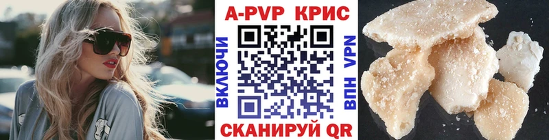 Купить наркотик Шебекино Канабис  Cocaine  МЕТАМФЕТАМИН  МЕФ  ГАШИШ 