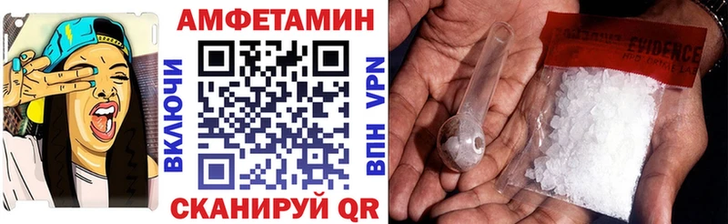 MEGA вход  мориарти официальный сайт  Амфетамин VHQ  даркнет сайт  Шебекино 