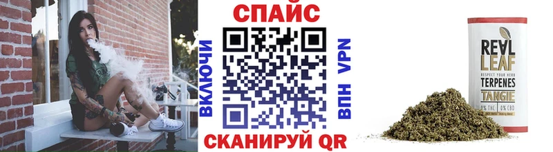 БУТИРАТ бутик  Шебекино 