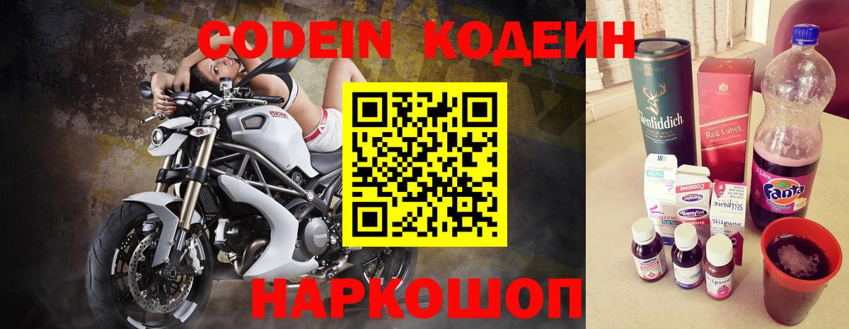 Alpha-PVP СОЛЬ кристаллы  LSD-25  NBOMe  Вейп ТГК  Шебекино  Меф МЯУ МЯУ   Марихуана  ГАШ 