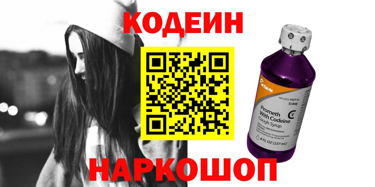 Мяу-Мяу  МЕФ  Канабис  Хмурый  Шебекино  A-PVP  Вход с VPN  COCAIN  АМФЕТАМИН  ГАШ 