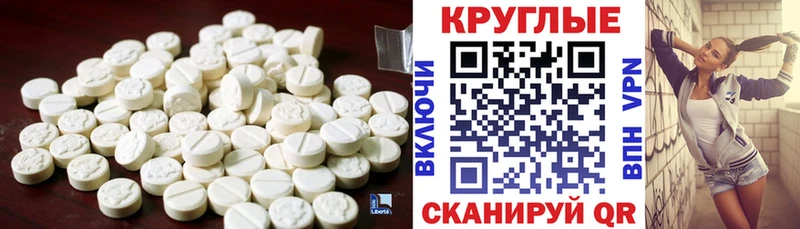 магазин  наркотиков  Шебекино  Ecstasy mix 