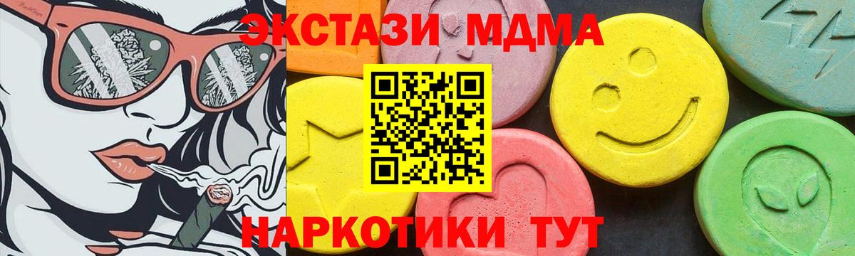 ЭКСТАЗИ TESLA  Вход с VPN  Шебекино  Ecstasy louis Vuitton 