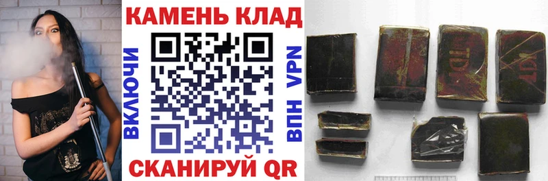 кракен как войти  Шебекино  Гашиш ice o lator 