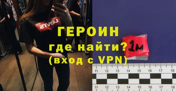 альфа пвп VHQ Ладушкин