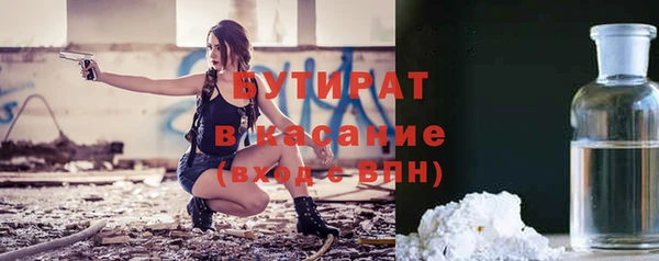 альфа пвп VHQ Ладушкин