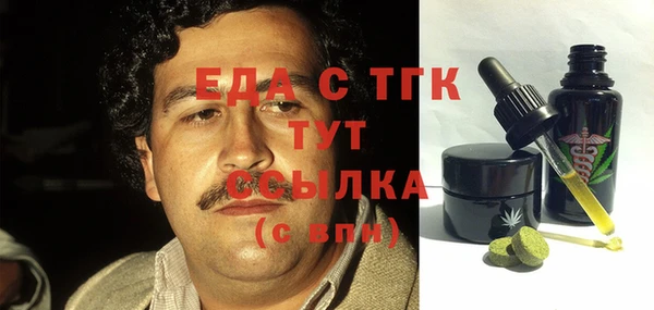 альфа пвп VHQ Ладушкин