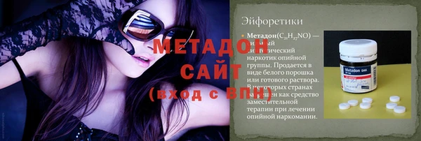 соль ск Баксан