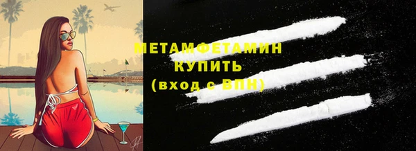 марки nbome Лагань