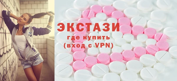 альфа пвп VHQ Ладушкин