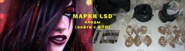 марки nbome Лагань