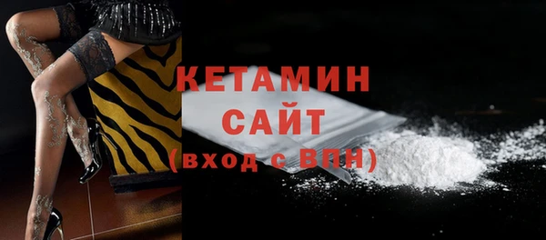 марки nbome Лагань