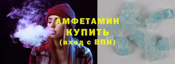 альфа пвп VHQ Ладушкин