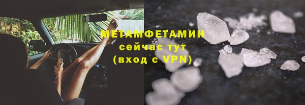 МДМА Лабытнанги