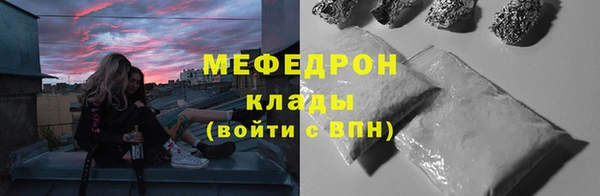 прущая мука Лабытнанги