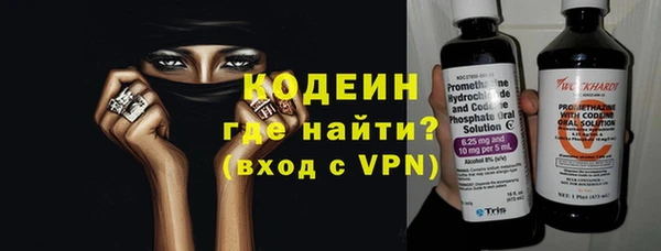 альфа пвп VHQ Ладушкин