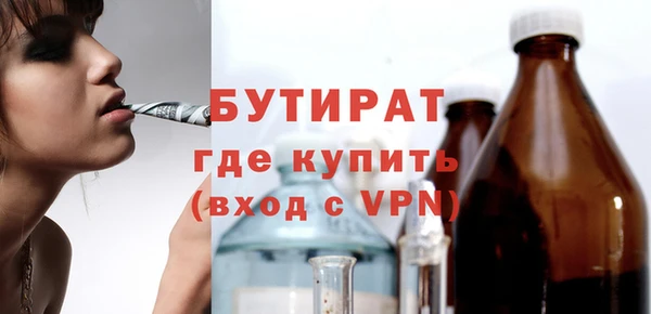 марки nbome Лагань