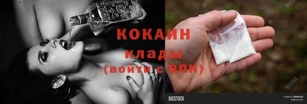 альфа пвп VHQ Ладушкин