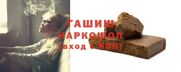 марки nbome Лагань