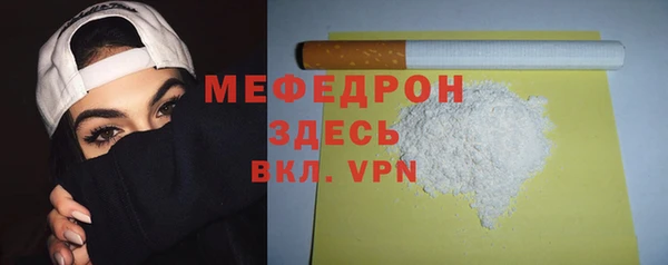 альфа пвп VHQ Ладушкин