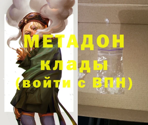 альфа пвп VHQ Ладушкин