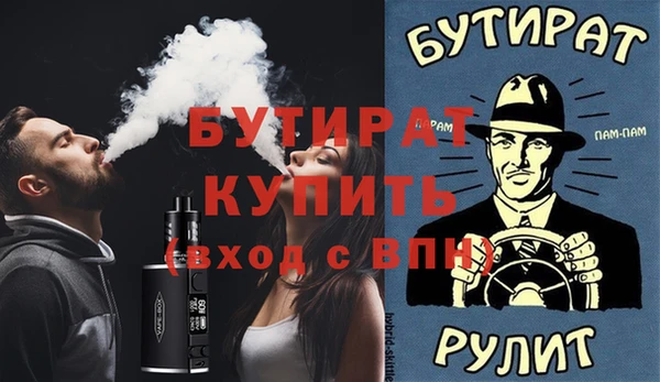 прущая мука Лабытнанги