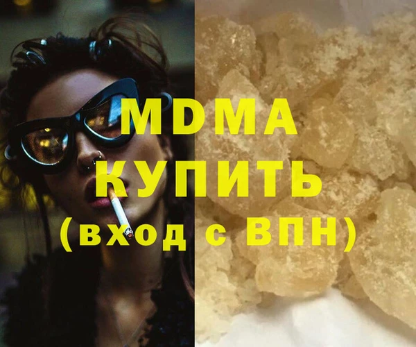 mix Абдулино