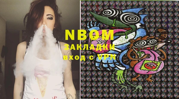 марки nbome Лагань