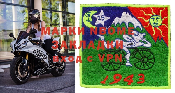 марки nbome Лагань