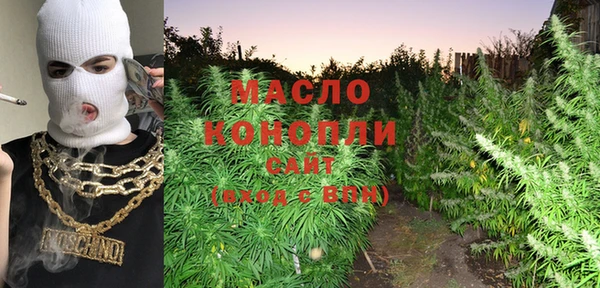 мефедрон мука Балахна