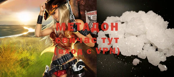 метадон Балабаново