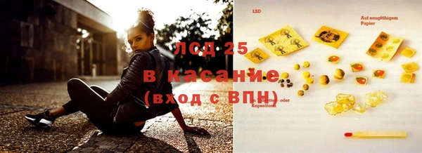 марки nbome Лагань