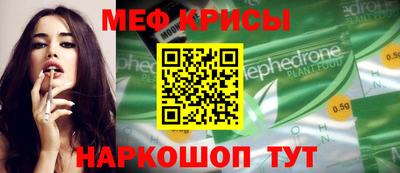 соль ск Бугуруслан