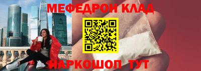 соль ск Бугуруслан