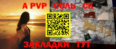 экстази Абакан