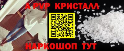 гашик Первоуральск