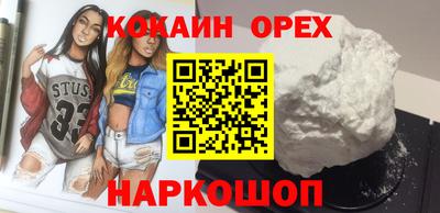 марихуана Партизанск