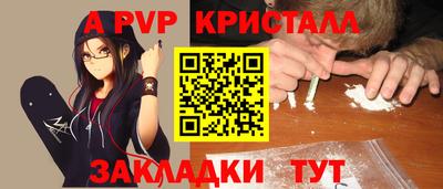 гашик Первоуральск