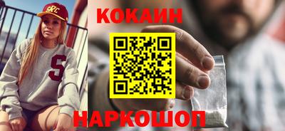 соль ск Бугуруслан