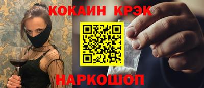 экстази Абакан