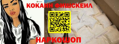 экстази Абакан