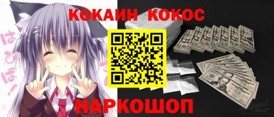 экстази Абакан