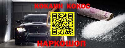 соль ск Бугуруслан