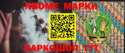 марихуана Партизанск