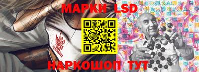 марихуана Партизанск