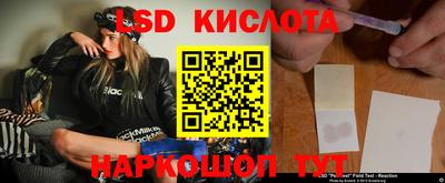 меф VHQ Абинск