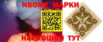 меф VHQ Абинск