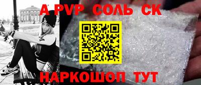 мдпв Азнакаево