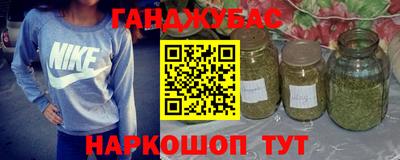 соль ск Бугуруслан