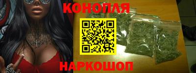 марихуана Партизанск